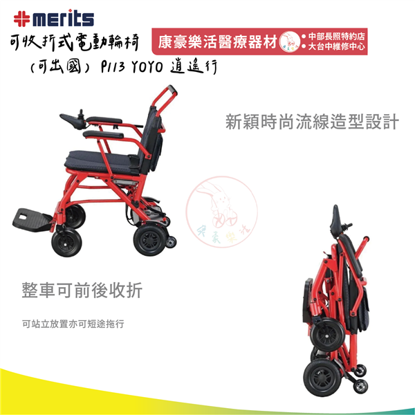 P113 03_工作區域 1.png