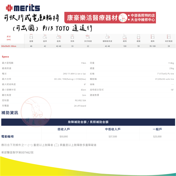 P113 04_工作區域 1.png