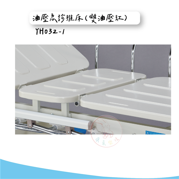 YH032-1 油壓急診推床（雙油壓缸） 05_工作區域 1.png