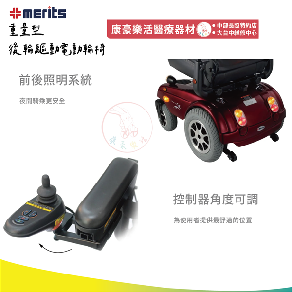 P301 03_工作區域 1.png