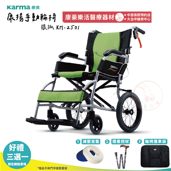 旅弧 2501_工作區域 1.png