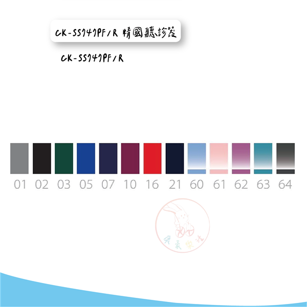 CK-SS747PF - R 02_工作區域 1.png