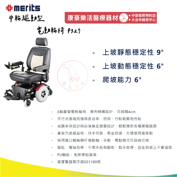 P327 02_工作區域 1.png