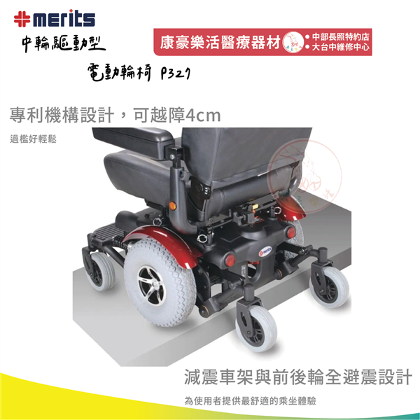 P327 03_工作區域 1.png