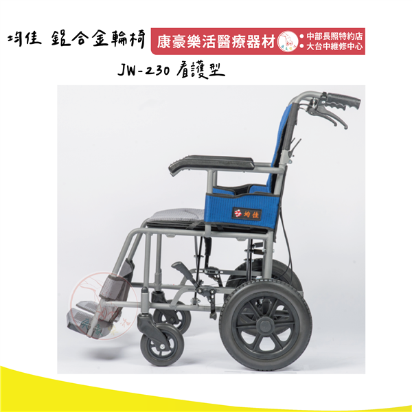 JW-230 看護型 03_工作區域 1.png