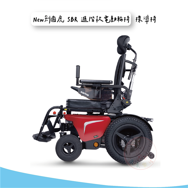 New 劍齒虎 標準椅 02_工作區域 1.png