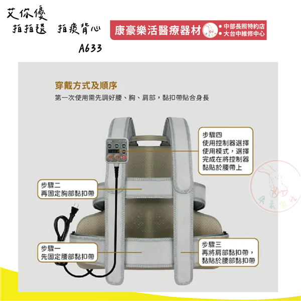 拍拍背心 05_工作區域 1.png