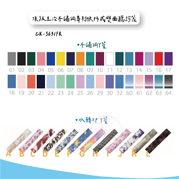 CK-S631FR 03_工作區域 1.png