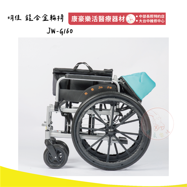 JW-G160 04_工作區域 1.png