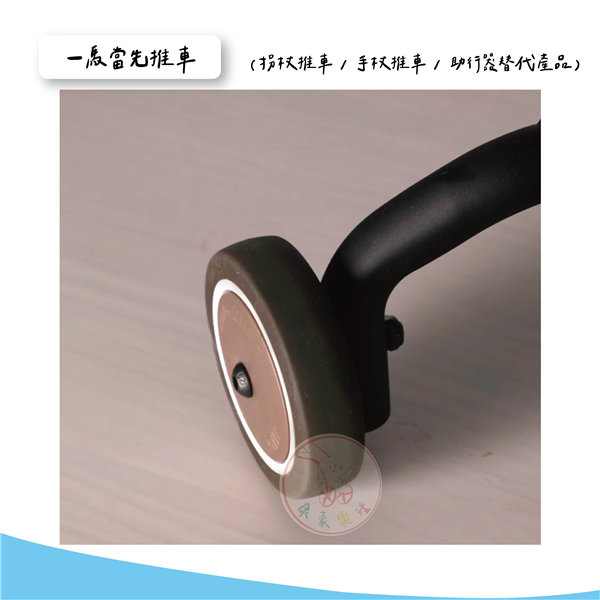 一馬當先 05_工作區域 1.png