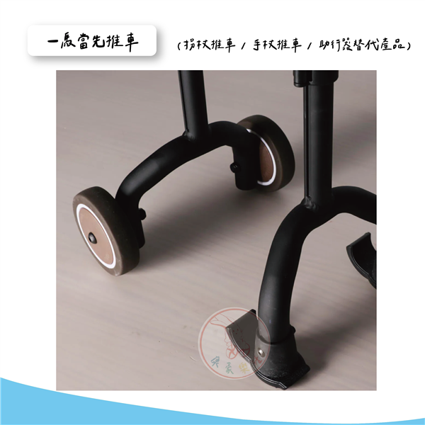 一馬當先 03_工作區域 1.png