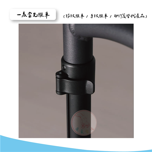 一馬當先 04_工作區域 1.png
