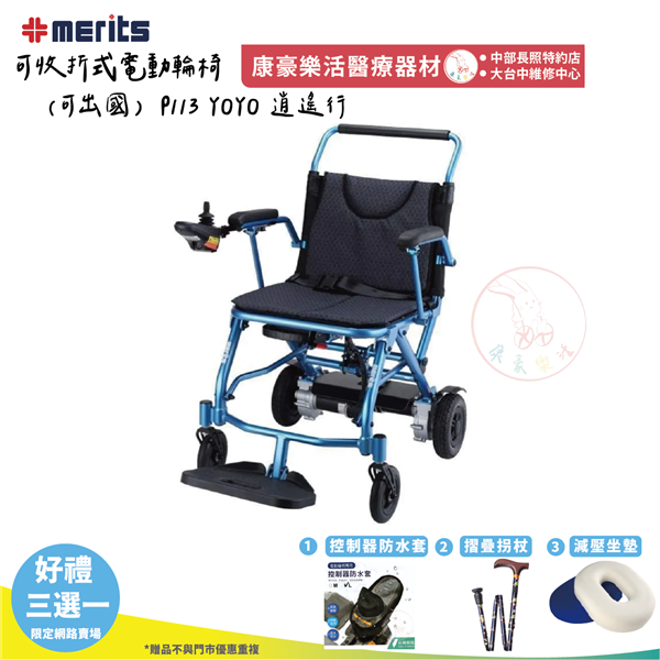 P113 00_工作區域 1.png