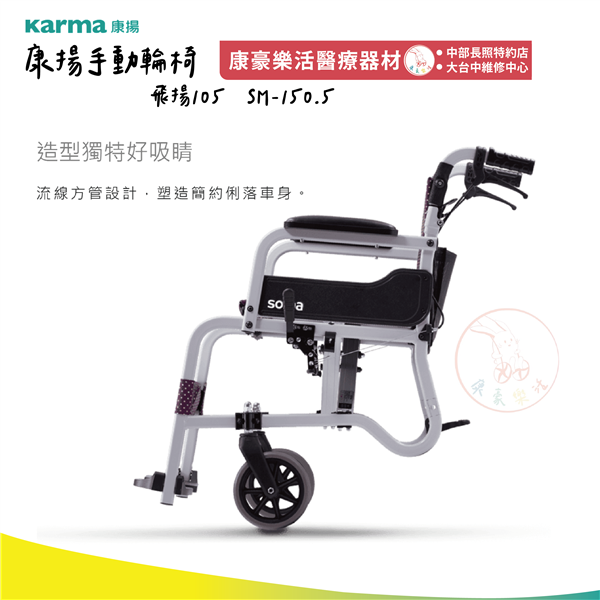 飛揚105 02_工作區域 1.png