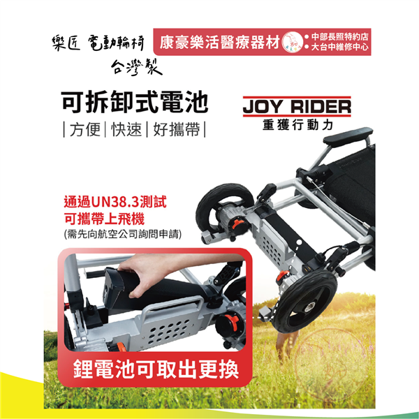 樂匠 08_工作區域 1.png