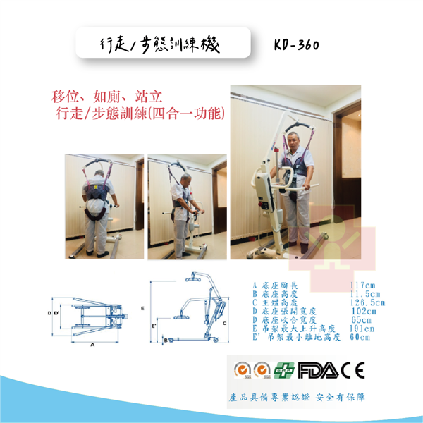 KD-360 02_工作區域 1.png