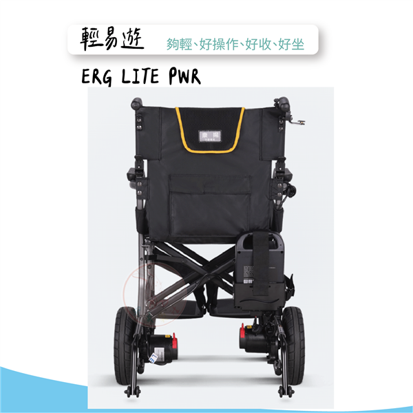 輕易遊 06.png