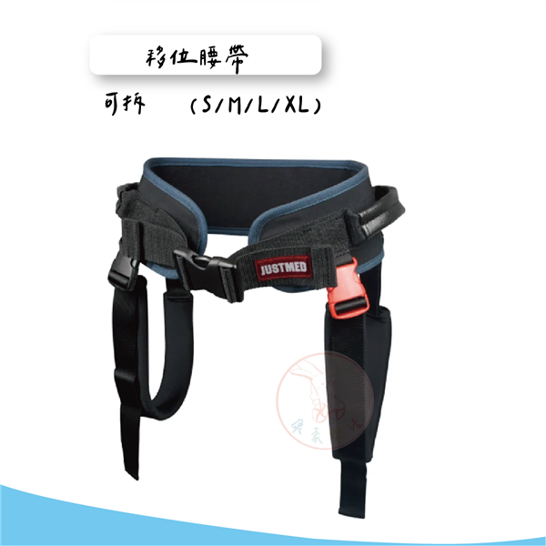 杰奇移位腰帶 可拆_工作區域 1.png